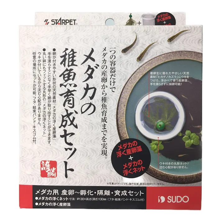 スドー メダカの稚魚育成セット