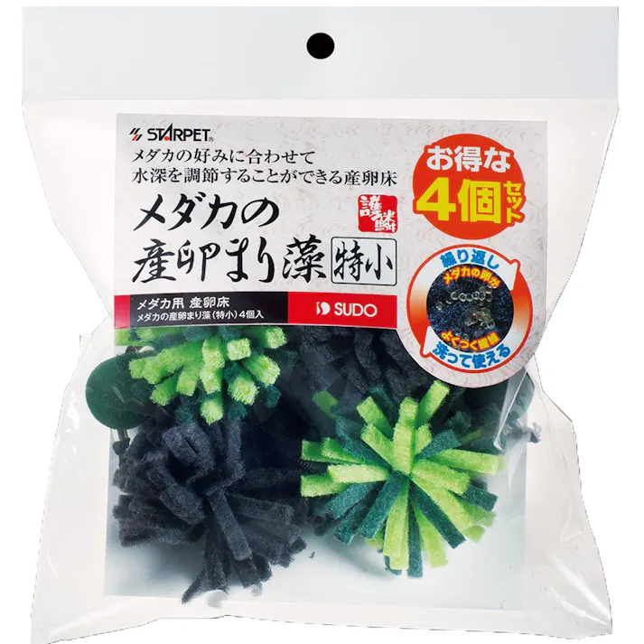 スターペット メダカの産卵まり藻 (特小) 4個セット