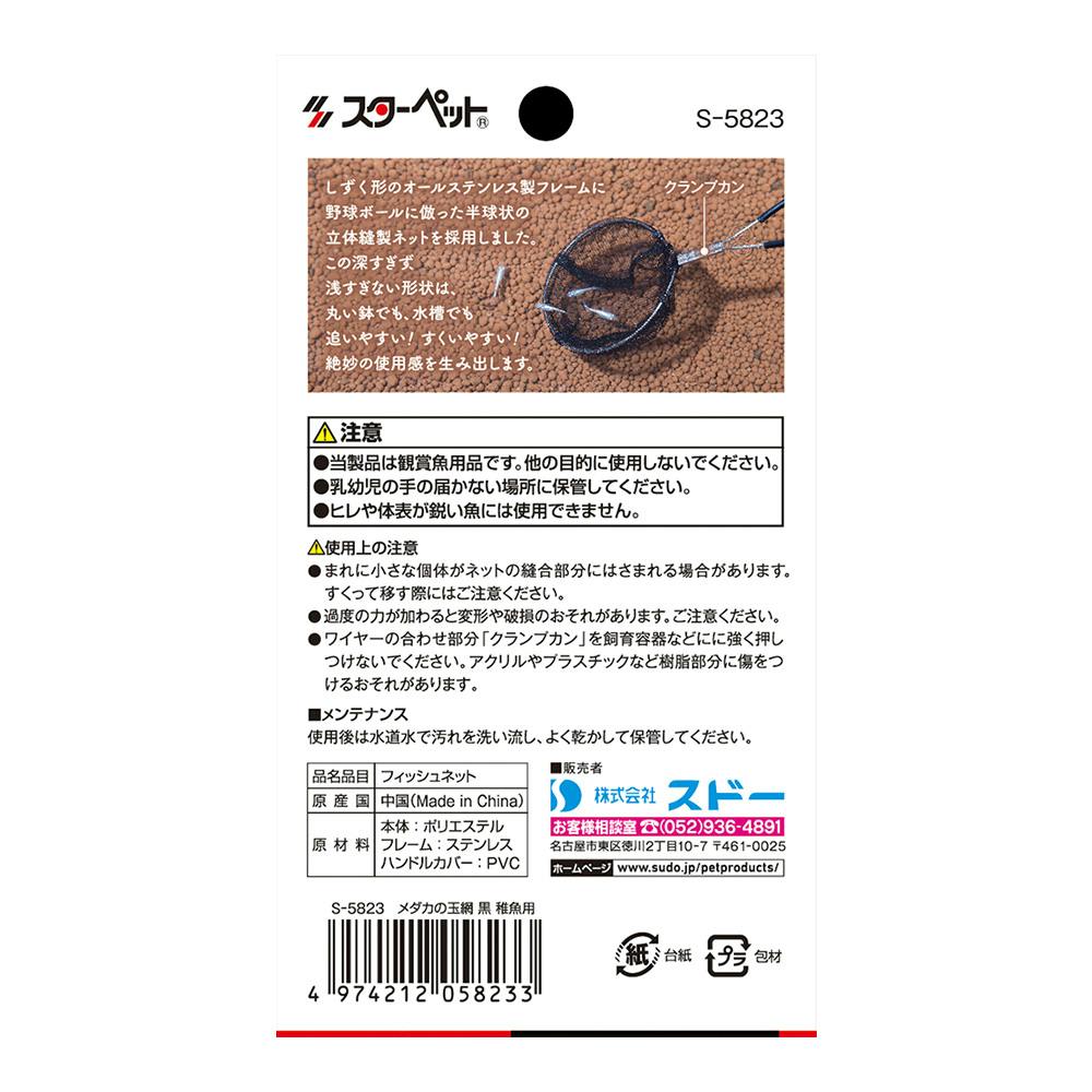 まめさま　4枚ご確認用 楽天市場】底まめ保護パッド（サークル） C-779 30枚（6枚×5個