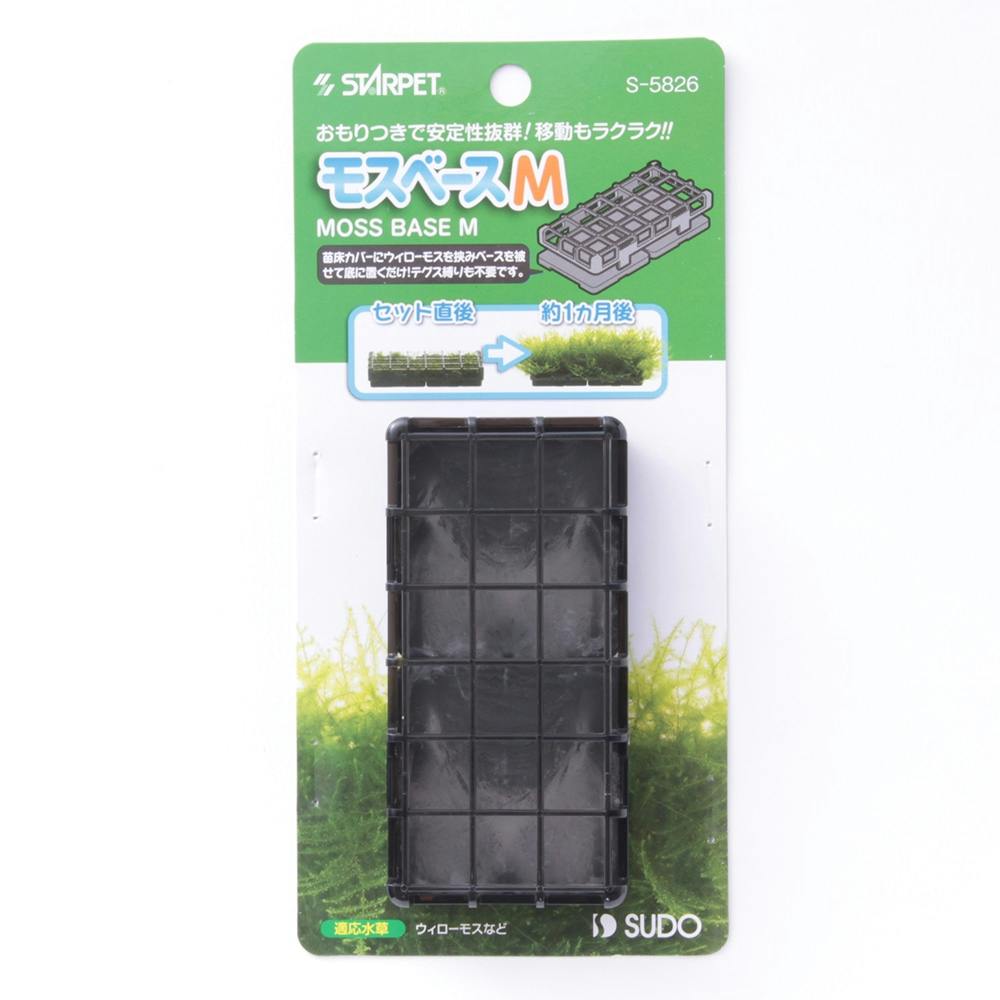 スドー モスベースM | 水中生物用品・水槽用品 通販