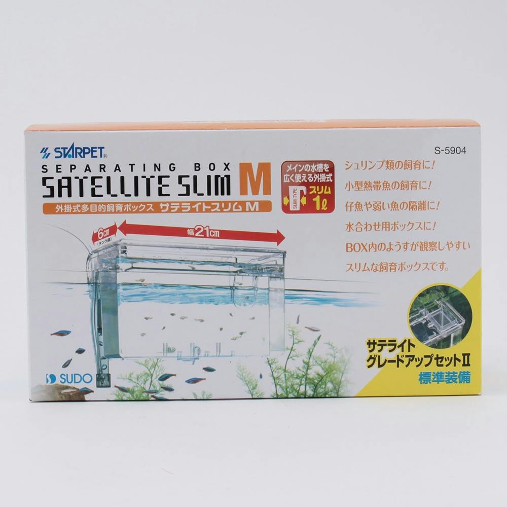 美品 セット販売 エーハイム キャベティ サテライト アクアリウム 熱帯魚 スドー サテライトスリムM | 水中生物用品・水槽用品 通販