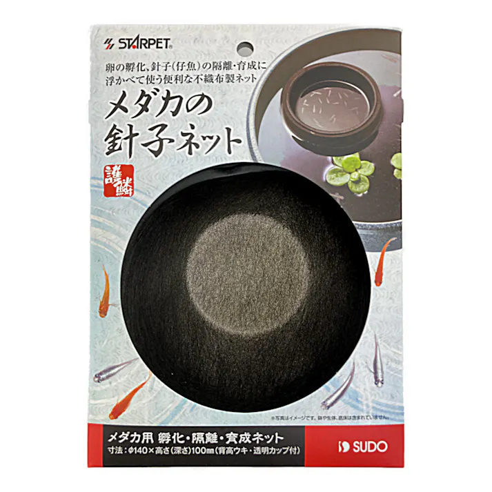 スターペット メダカの針子ネット メダカ用 孵化・隔離・育成ネット