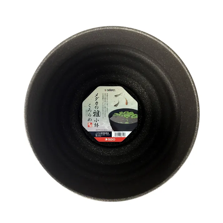 メダカの雅小鉢 くろらめ