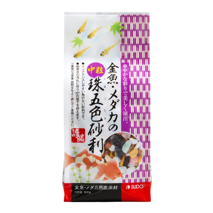 金魚・メダカの中粒珠五色砂利900g
