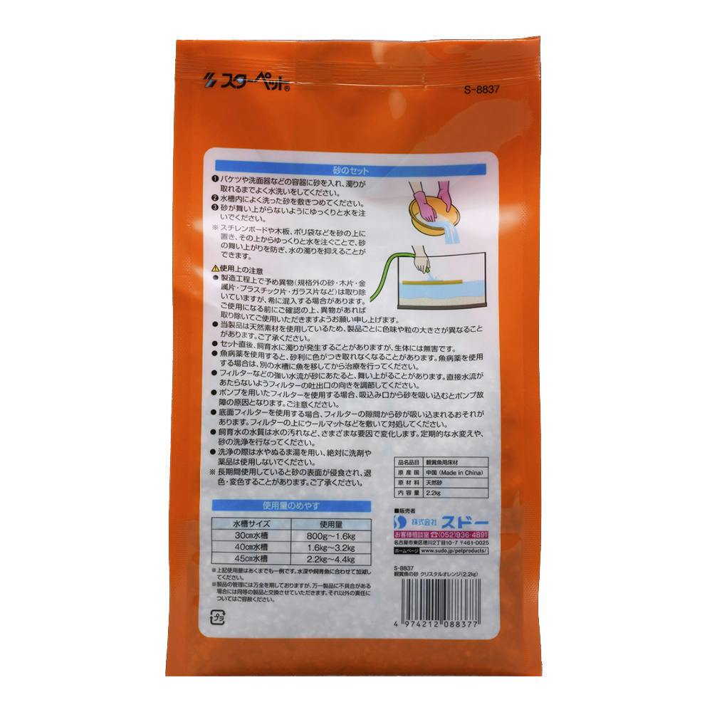 【中古】 魅惑の砂 ３/小学館/飯山カズオ 楽天市場】魅惑の砂の通販
