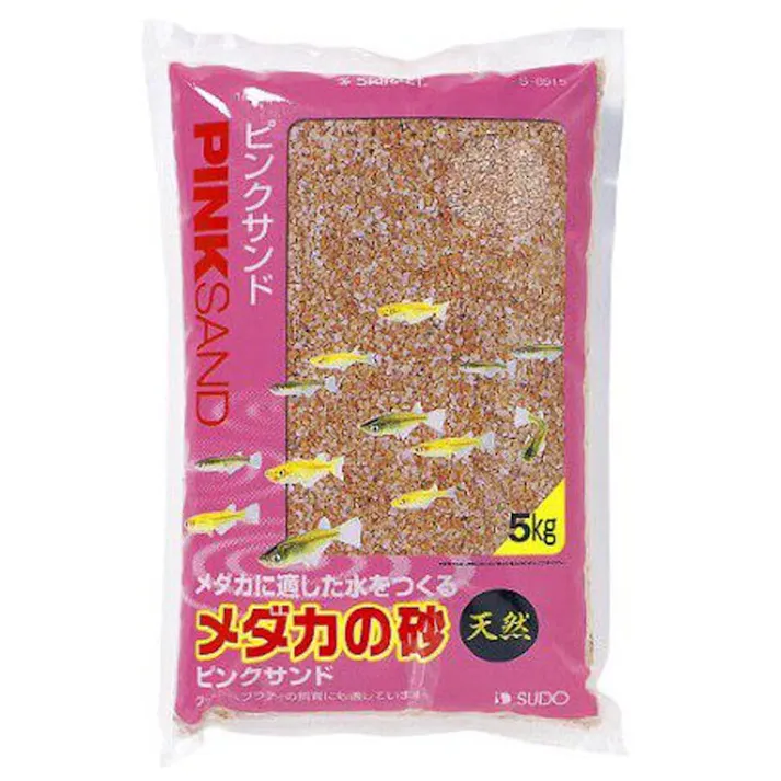 スドー メダカの砂ピンクサンド 5kg