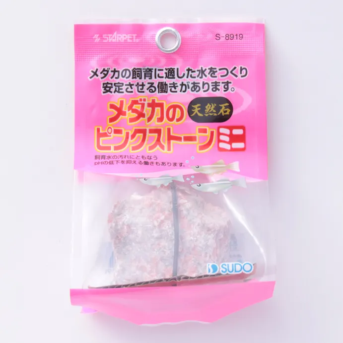 スドー メダカのピンクストーン ミニ ホームセンター通販 カインズ スドー メダカのピンクストーン ミニ ホームセンター通販 カインズ