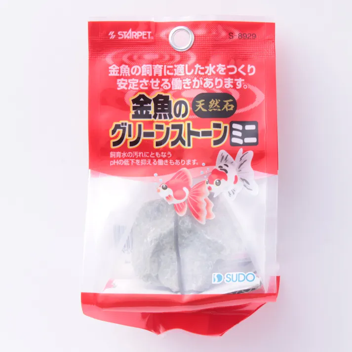 スドー 金魚のグリーン ストーン ミニ