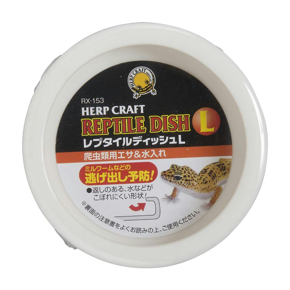 爬虫類 ペットmizu 販売