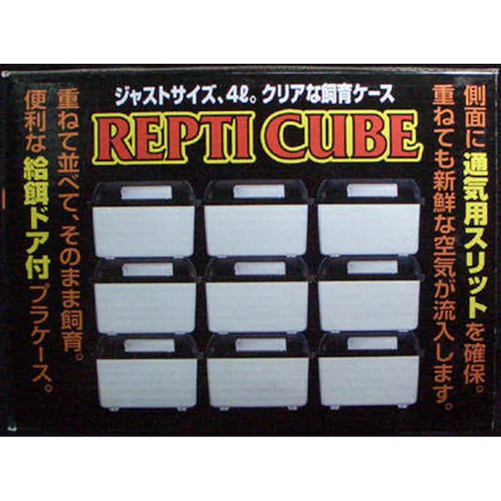 スドー レプティキューブ RX-400
