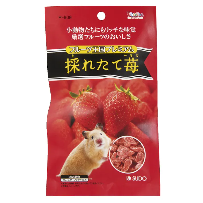 フルーツ王国プレミアム 採れたて苺 46g