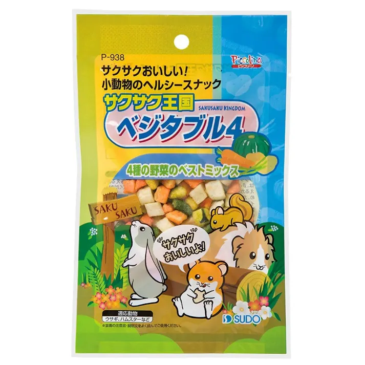 サクサク王国ベジタブル4