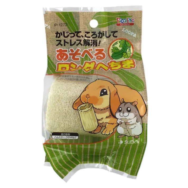 遊べるロングへちま