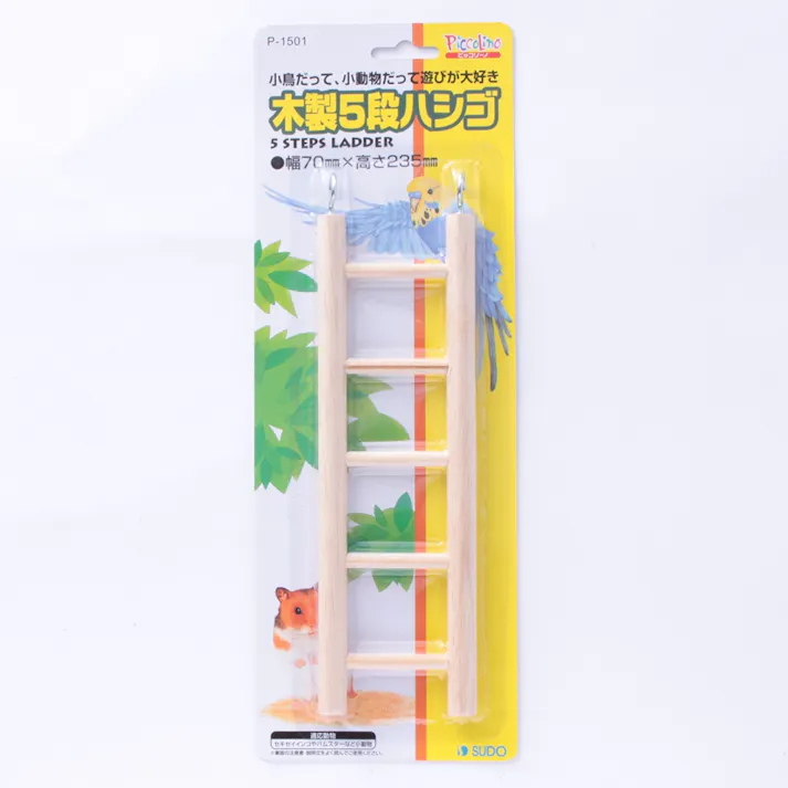 スドー 木製5段ハシゴ