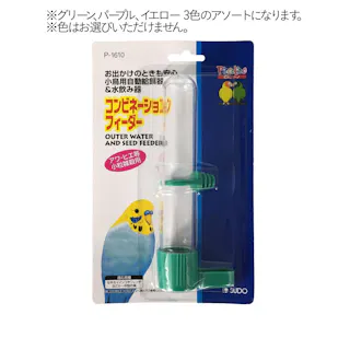 スドー コンビネーションフィーダー P-1610