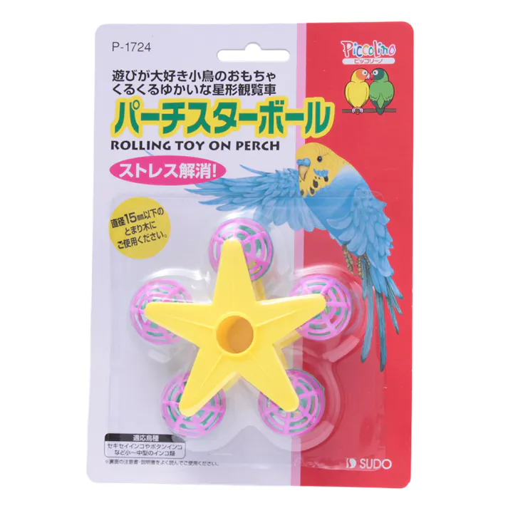 スドー パーチスターボール