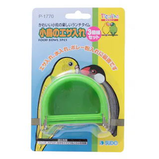 スドー 小鳥のエサ入れ 3個組セット
