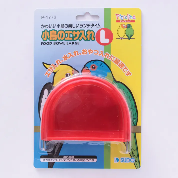 スドー 小鳥のエサ入れ L