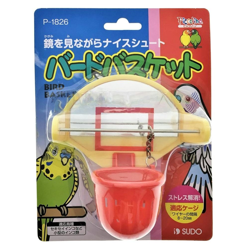 スドー バードバスケット | ペット用品（小動物・鳥・亀・爬虫類