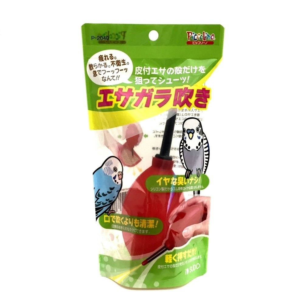 55％以上節約 エサガラ吹き 鳥用品
