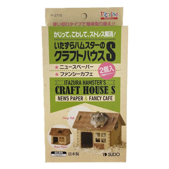クラフトハウス S