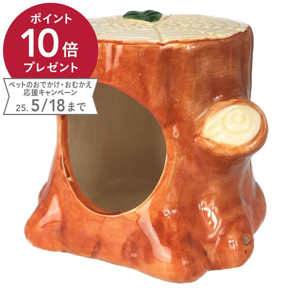 切株のお部屋大 小動物用品 切株のお部屋大 小動物用品