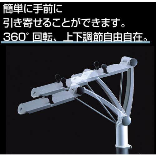 CAINZ-DASH】セキセイ テレフォンアーム TA002-00【別送品