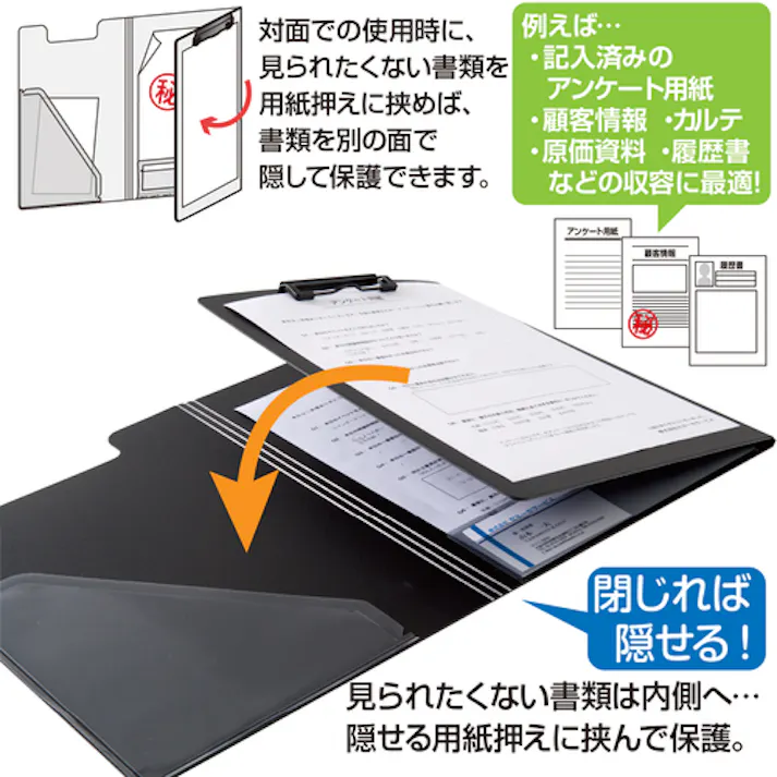 【CAINZ-DASH】セキセイ クリップファイル トリプル 発泡美人 ブラック FB-2030-60【別送品】