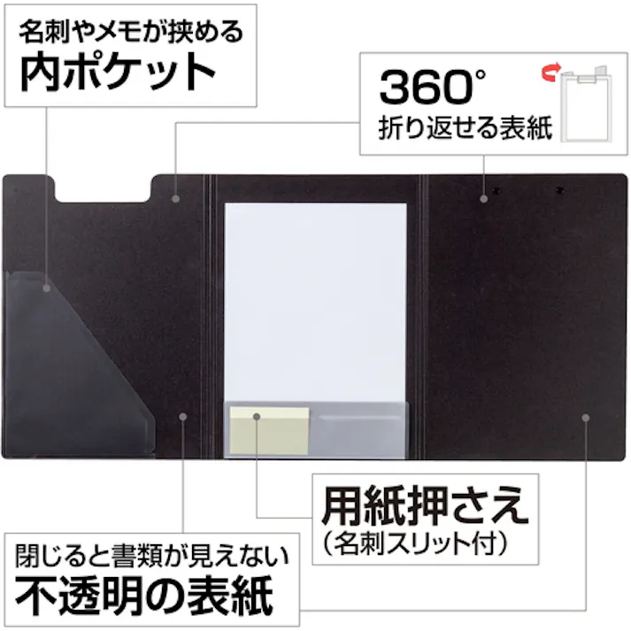 【CAINZ-DASH】セキセイ クリップファイル トリプル 発泡美人 ブラック FB-2030-60【別送品】