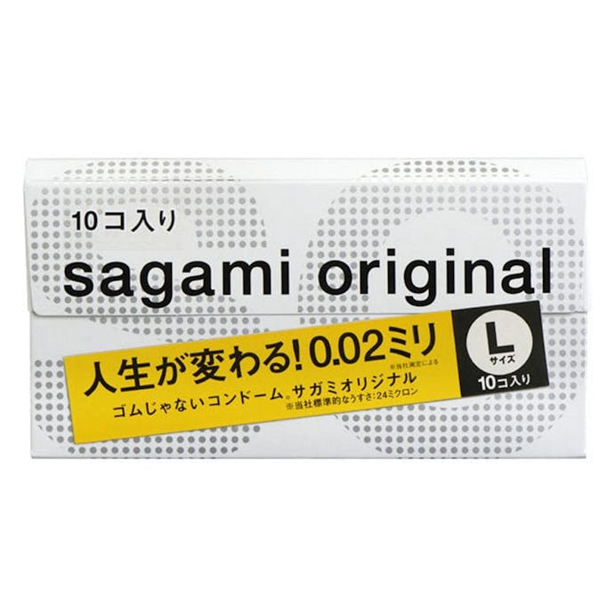 相模ゴム　サガミオリジナル００２　Ｌサイズ　１０個入