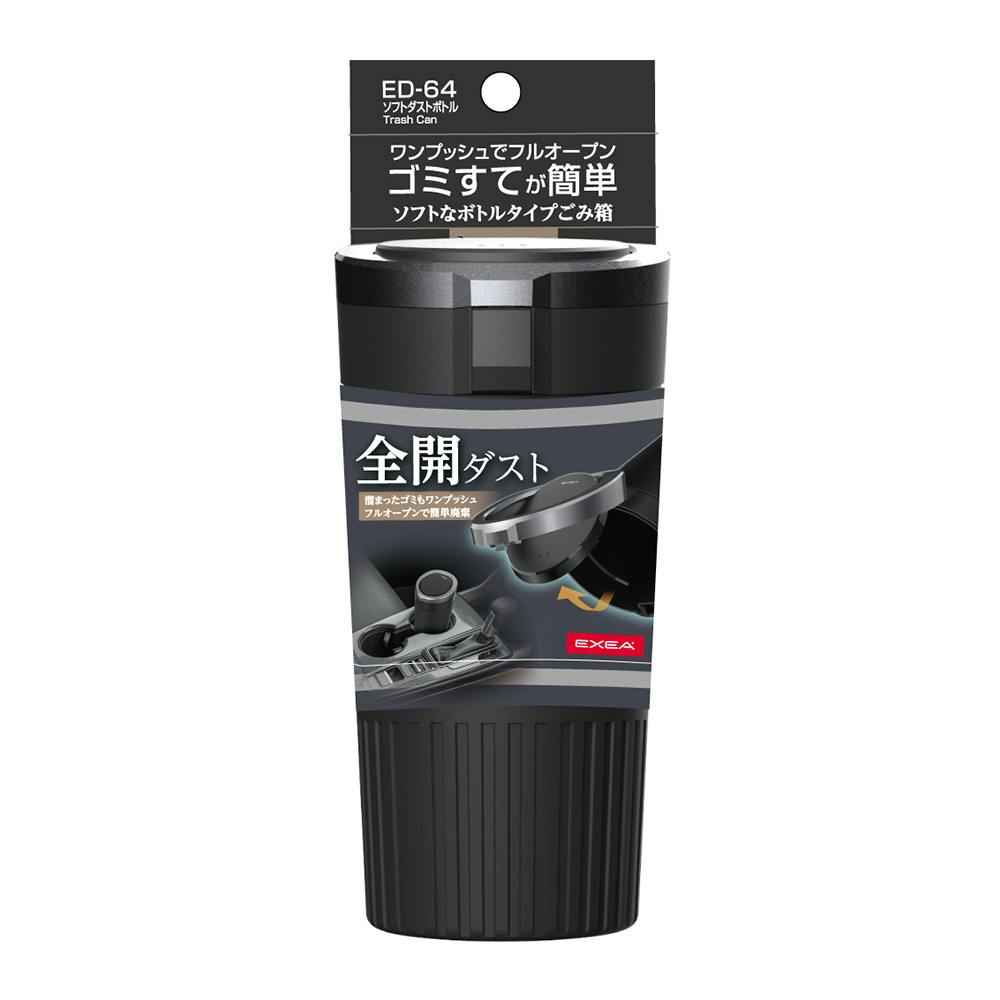海外ブランドアウトレット通 ED-64 ソフトダストボトル EXEA 星光産業 | 通販 アクセサリー マジック：ザ・ギャザリング