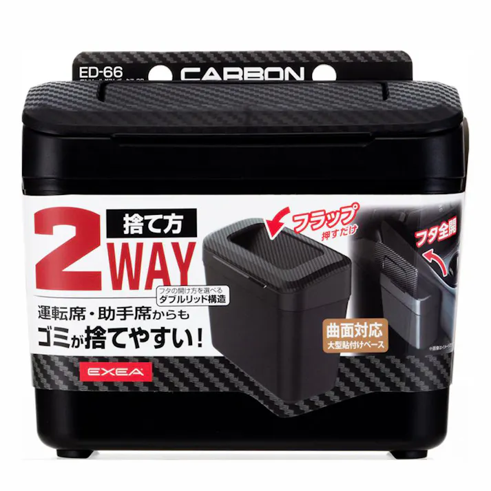 星光産業 EXEA コンソールダストボックス CB ED-66