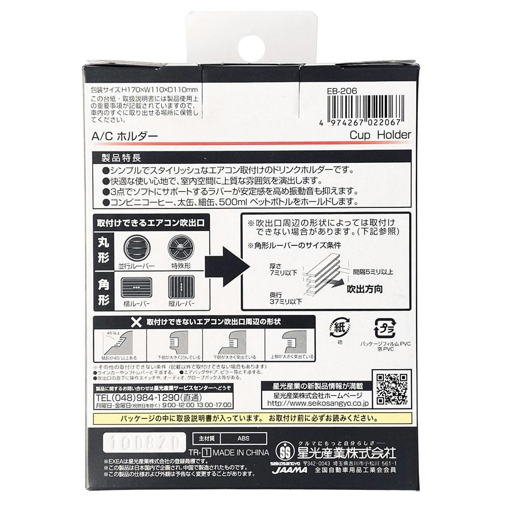 最も完璧な ｾｷｽｲ KET ｴｽﾛﾊｲﾊﾟｰAW EFﾁｰｽﾞ65X65<br> 65X65<br><br