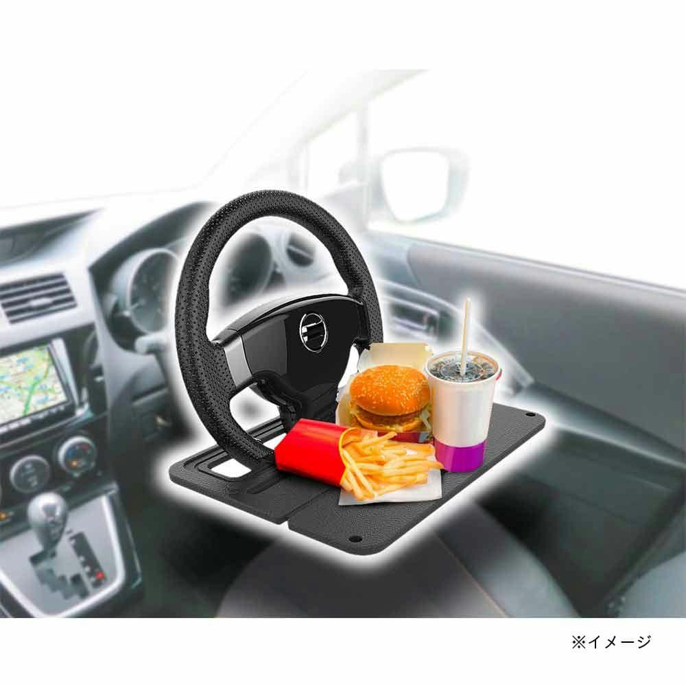 ⭐︎Joe様⭐︎ ベンツ　純正　折りたたみテーブル 星光産業 EXEA 折りたたみテーブル EB-208 | アクセサリー 通販
