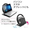 星光産業 EXEA 折りたたみテーブル EB-208