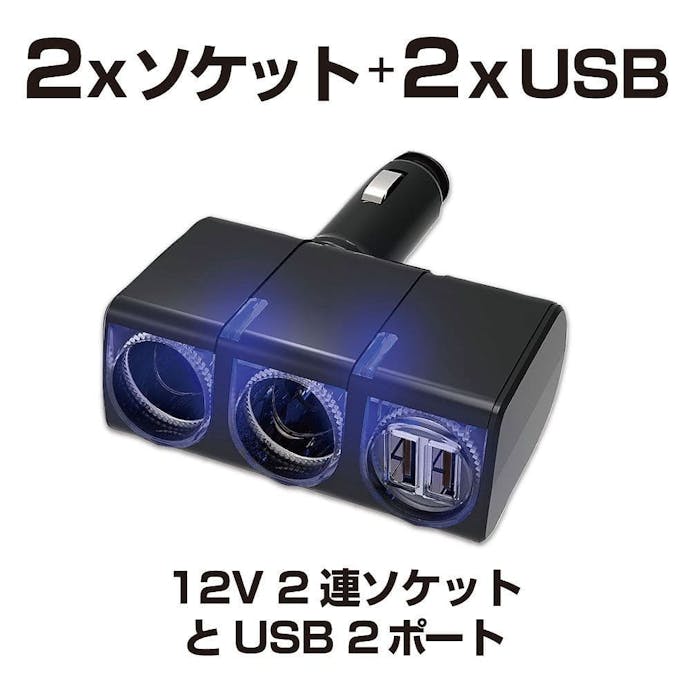 星光産業 EXEA USBバーチカルソケット EM-149