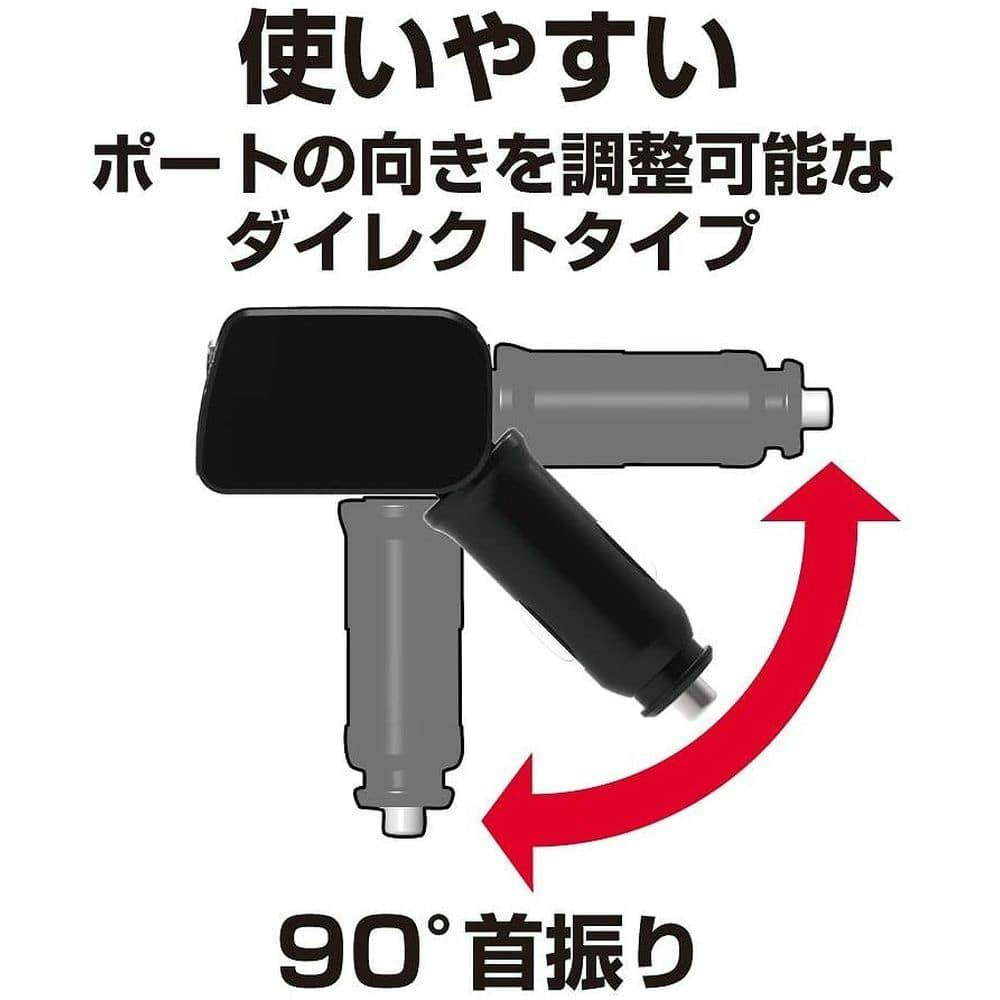 星光産業 EXEA USBバーチカルソケット EM-149 | アクセサリー