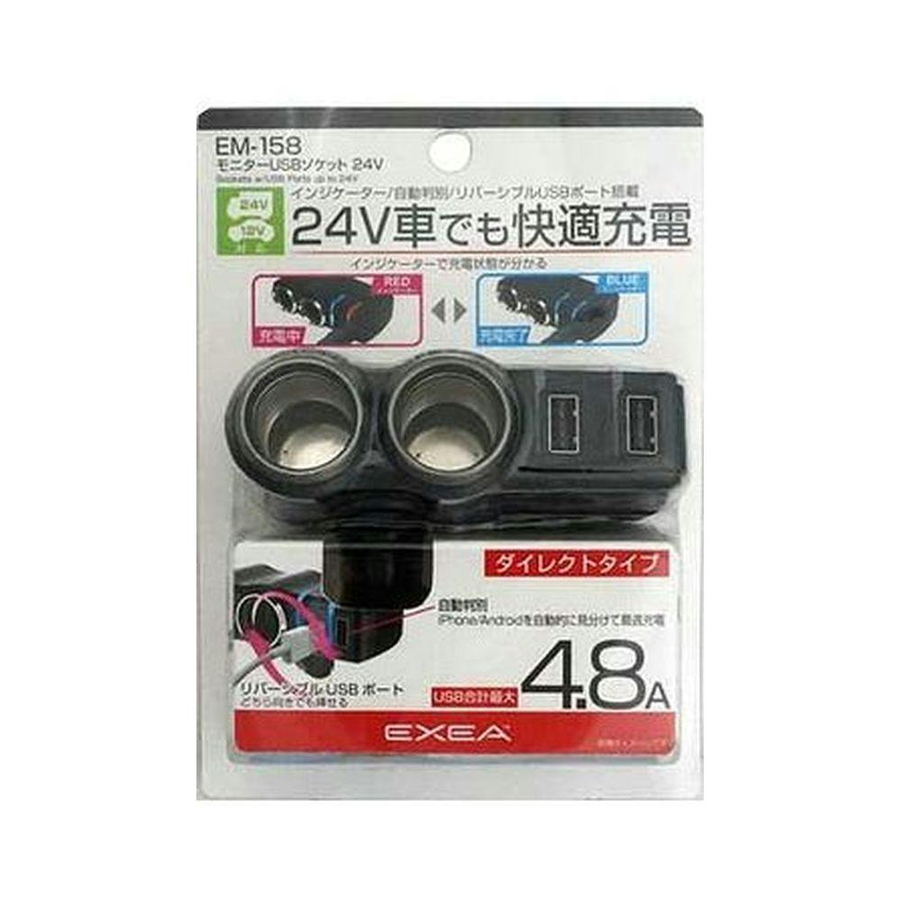 カシムラ 2連ダイレクトソケット PD20W リバーシブルUSB自動判定