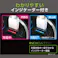 星光産業 EXEA モニターUSBカップソケット EM-160