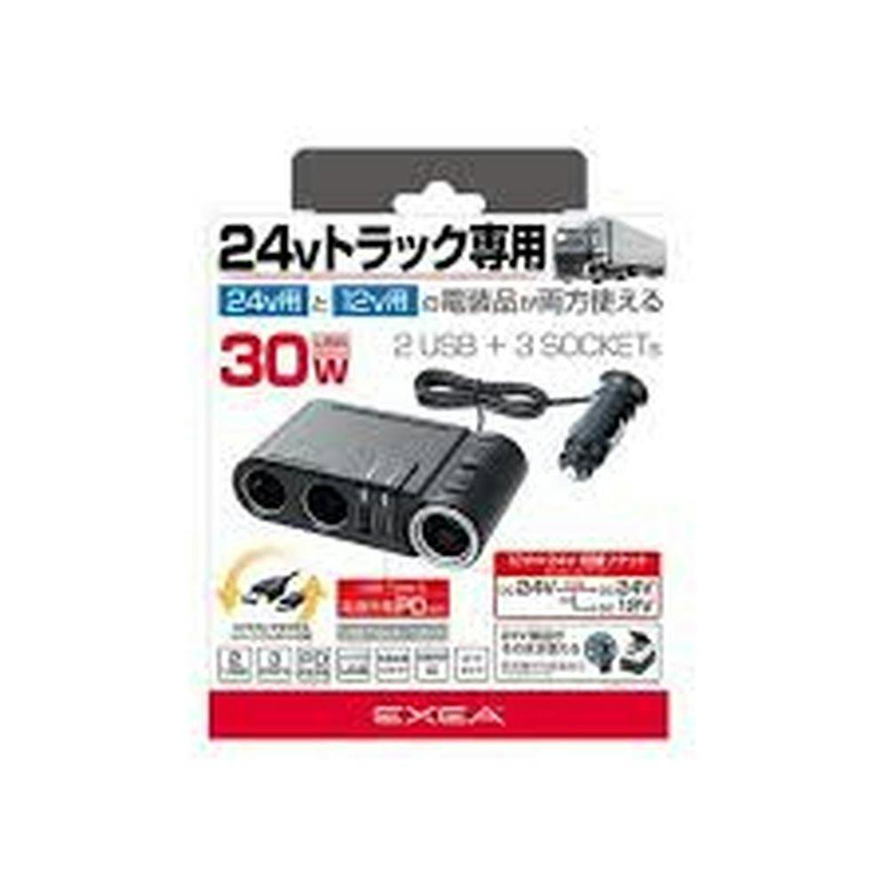 星光産業 EXEA DC/DCソケット EM-165 車内アクセサリー 星光産業 EXEA DC/DCソケット EM-165 車内アクセサリー