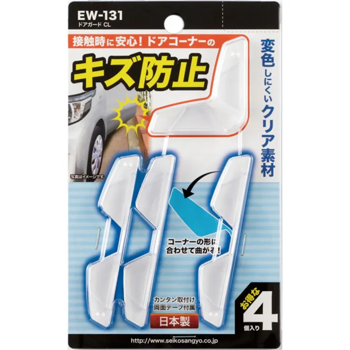 星光産業 EXEA ドアガードCL クリア EW-131