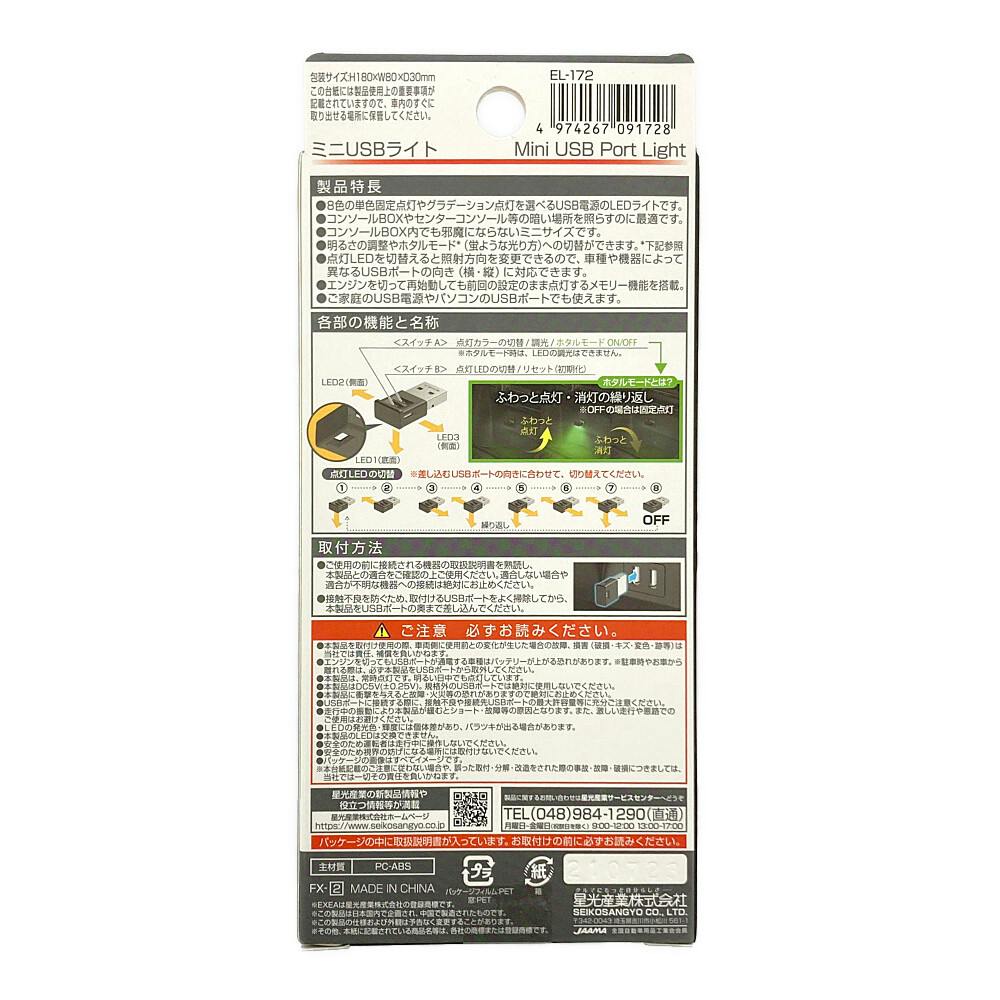 明星 autobacs_4974267091780