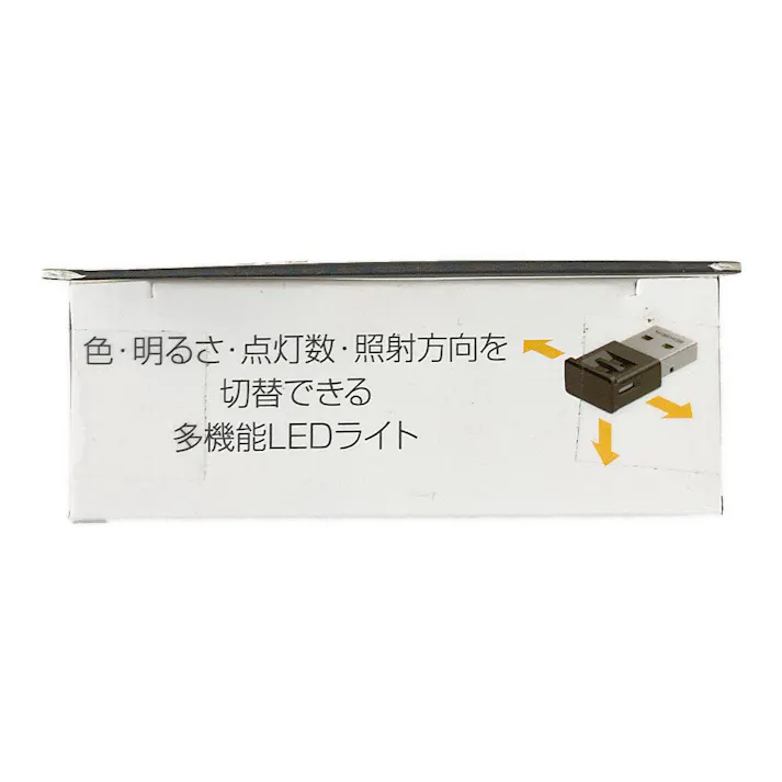 星光産業 EXEA ミニUSBライト EL-172