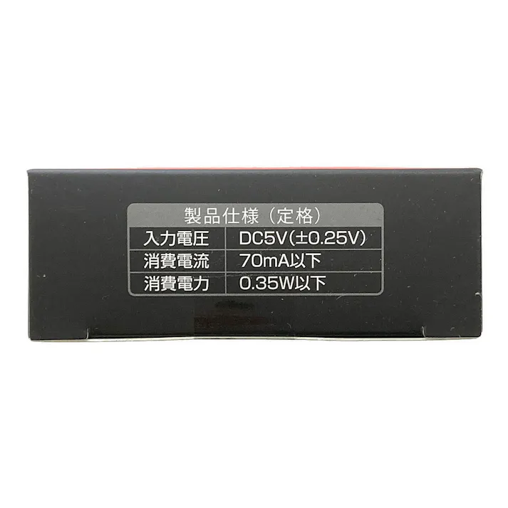 星光産業 EXEA ミニUSBライト EL-172