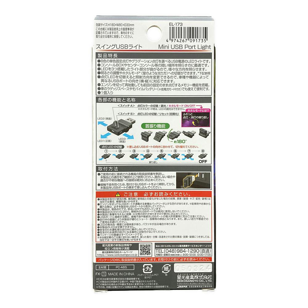 新品未使用　イーモンスターライト　箱　説明書　付属品　あり ZEFULS（ゼフルス）】防水型LED投光器 モンスターライト
