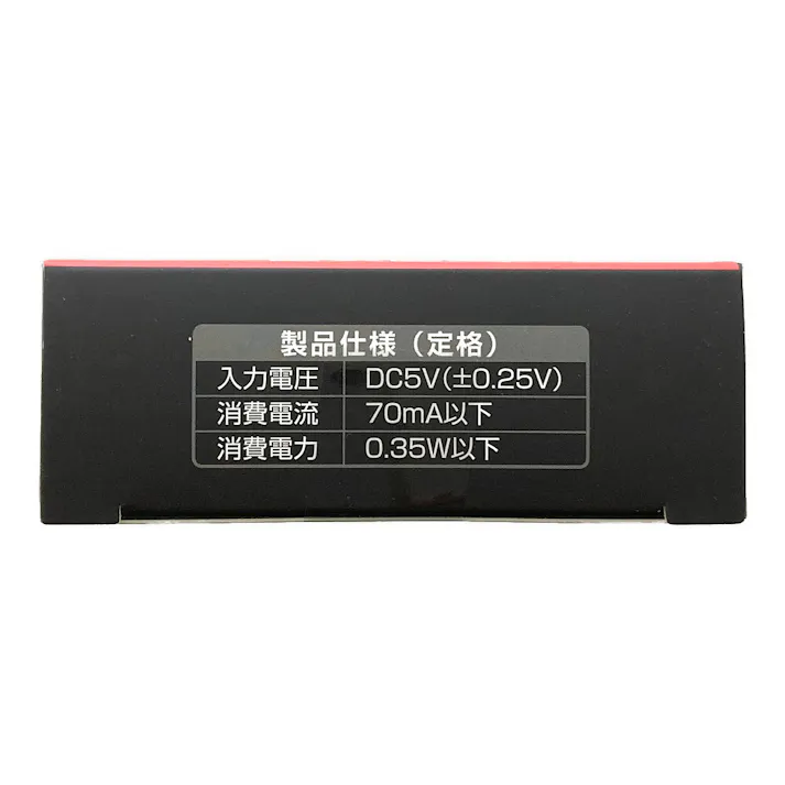 星光産業 EXEA スイングUSBライト EL-173