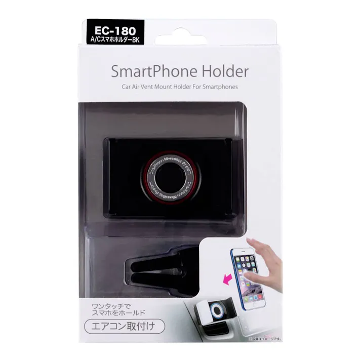 星光産業 EXEA A/Cスマホホルダー ブラック EC-180