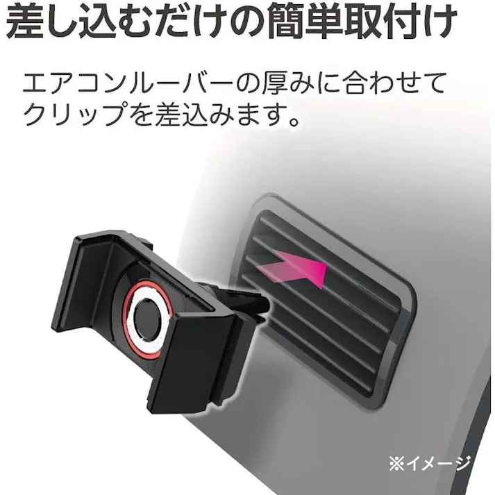 星光産業 EXEA A/Cスマホホルダー ブラック EC-180