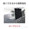 星光産業 EXEA タブレットホルダー EC-201