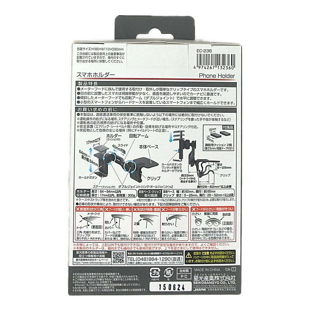 【sky】まとめて割18％引　6点セット 4974267132360_01.jpg